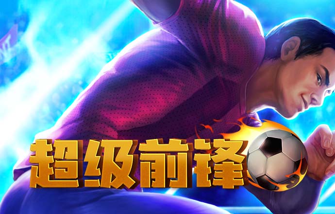 等春来【图片】